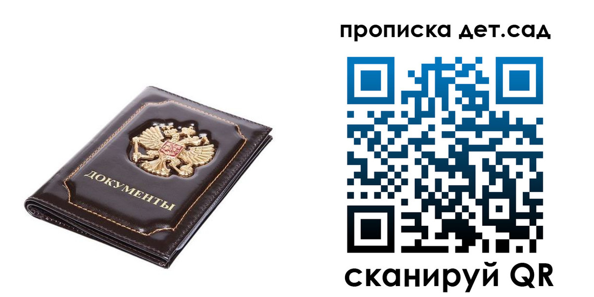 прописка регистрация в Ипатово